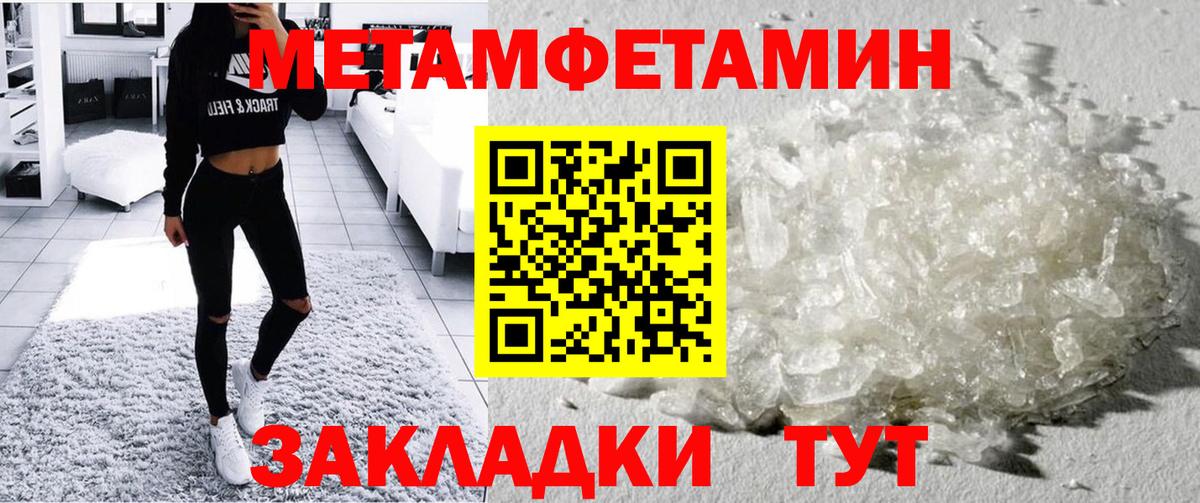 Amphetamine Premium Трёхгорный