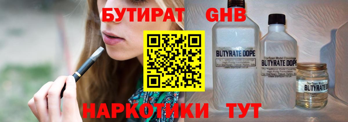A-PVP Трёхгорный