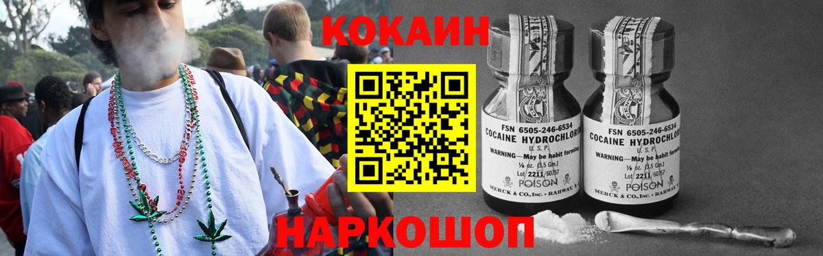 ГАШ  Альфа ПВП СК кристаллы  Трёхгорный  Меф МЯУ МЯУ кристаллы  Вход с VPN  Канабис 