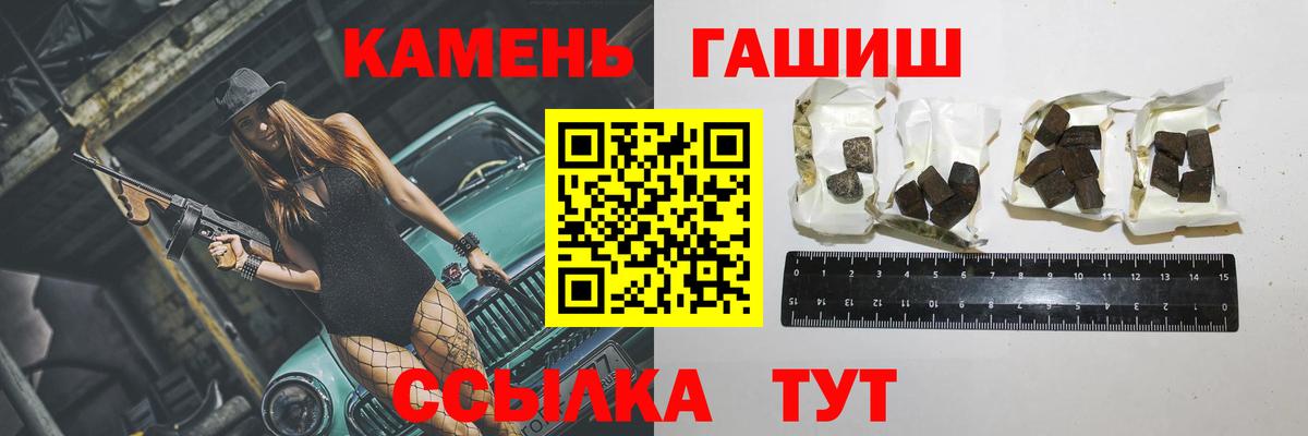 Гашиш убойный Трёхгорный
