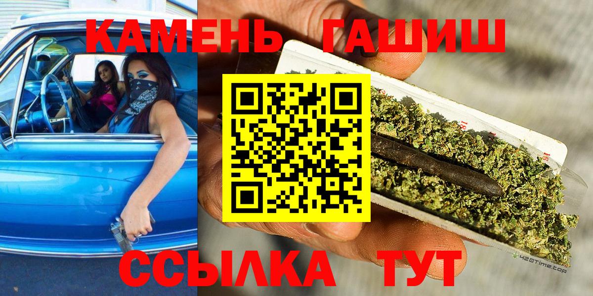 Трёхгорный  Гашиш гарик  Вход с VPN  Гашиш Premium 