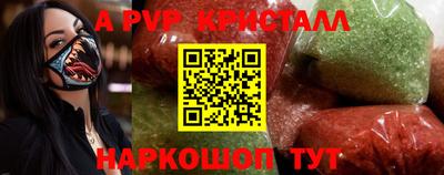 марихуана Пушкино