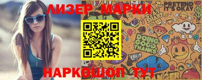 метадон Партизанск