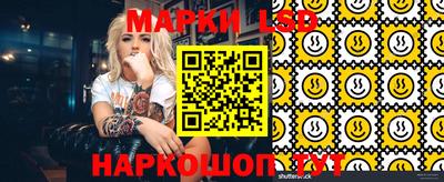 марихуана Пушкино