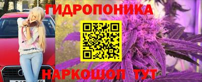 марихуана Пушкино