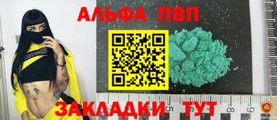 PSILOCYBIN Пугачёв