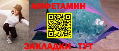 ALPHA PVP Первоуральск