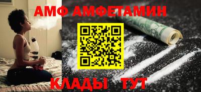 ALPHA PVP Первоуральск