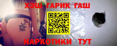 марихуана Пушкино