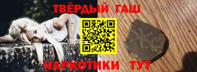альфа пвп Пыть-Ях