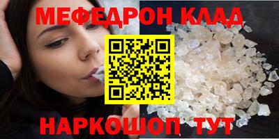 метадон Партизанск