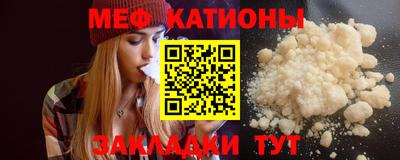 метадон Партизанск