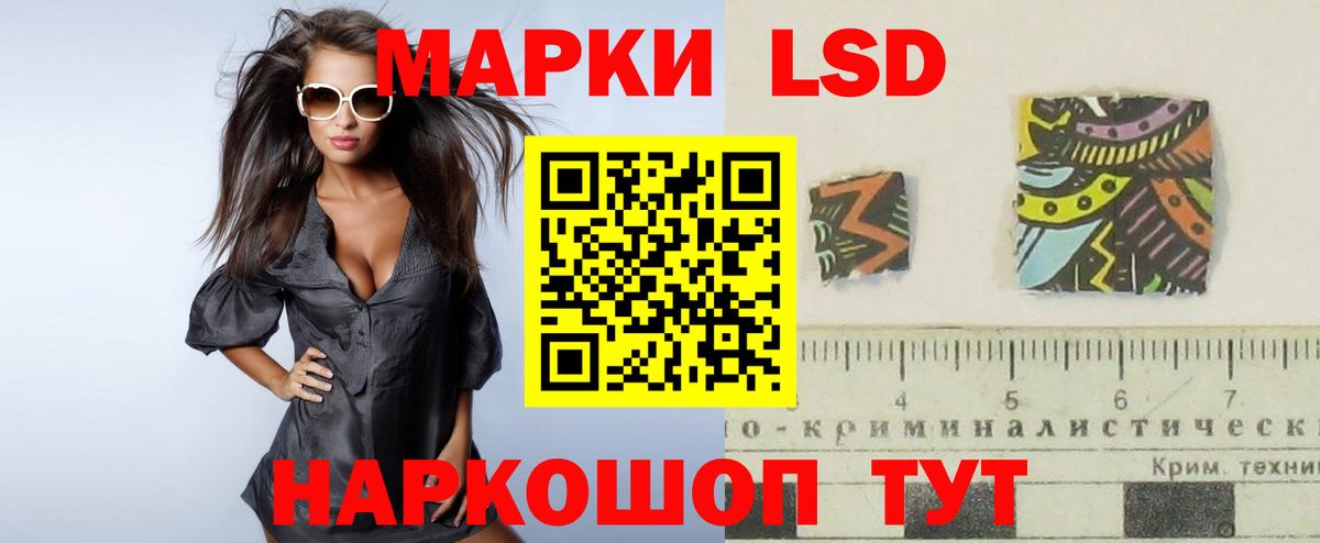 LSD-25 экстази ecstasy  Вход с VPN  LSD-25 экстази  LSD-25 экстази ecstasy  Трёхгорный 