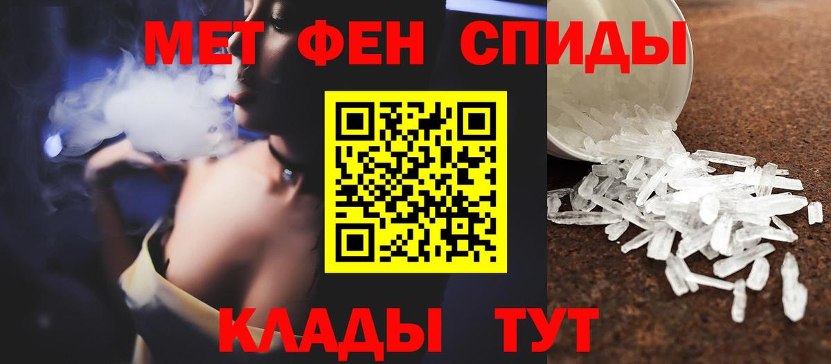 Первитин Декстрометамфетамин 99.9% Трёхгорный