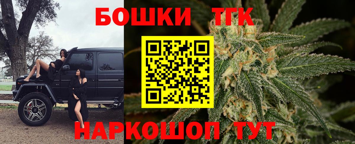 Бошки Шишки AK-47  Вход с VPN  Трёхгорный  Шишки марихуана VHQ 